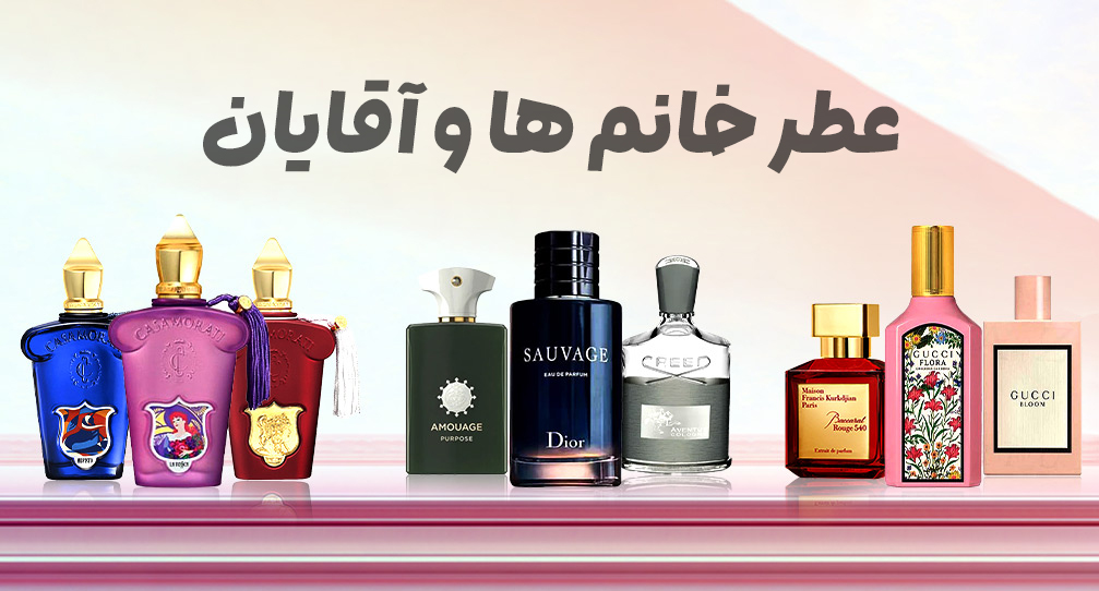/images/thumbs/0041811_ادکلن copy.jpeg